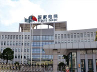 石嘴山国家电网宁夏分公司